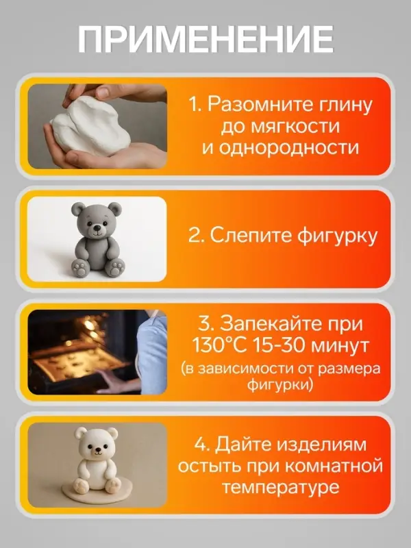 Полимерная глина Calligrata 50 г, жёлтая