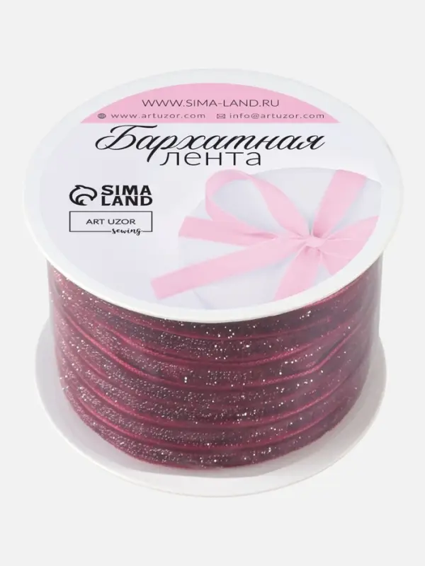 Лента бархатная, с серебряным люрексом, 6 мм, 18&plusmn;1 м, бордовая №46