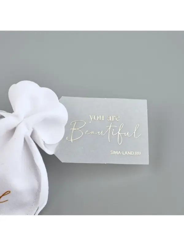 Мешочек подарочный замшевый &laquo;Ты прекрасна&raquo;, тиснение, 9&times;12 см &plusmn; 1.5 см