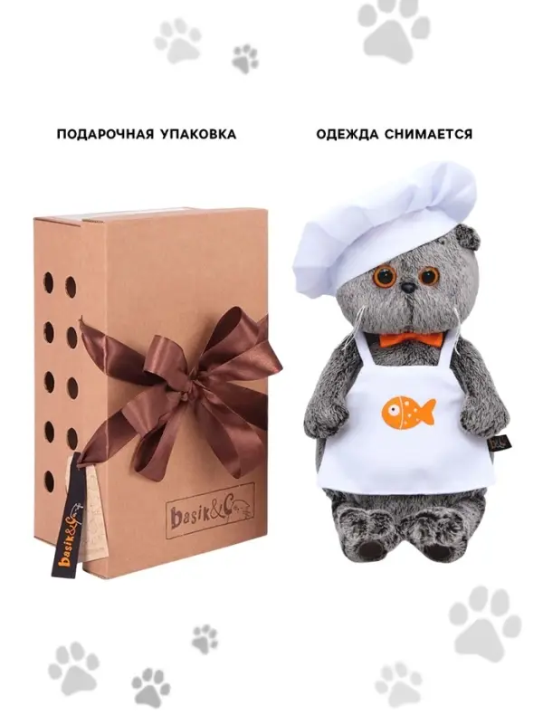 Мягкая игрушка &laquo;Басик шеф-повар&raquo;, 19 см