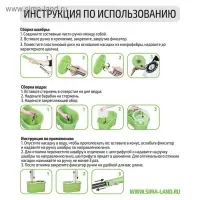 Швабра с отжимом Доляна: ведро с металлической центрифугой, 18 л, запасная насадка из микрофибры, синяя