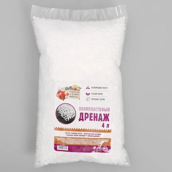 Дренаж пенопластовый &laquo;Рецепты Дедушки Никиты&raquo;, фр 4-6 мм, 4 л