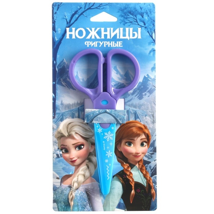 Ножницы фигурные пластиковые, 12,5 см, Холодное сердце Ножницы фигурные пластиковые, 12,5 см, Холодное сердце
