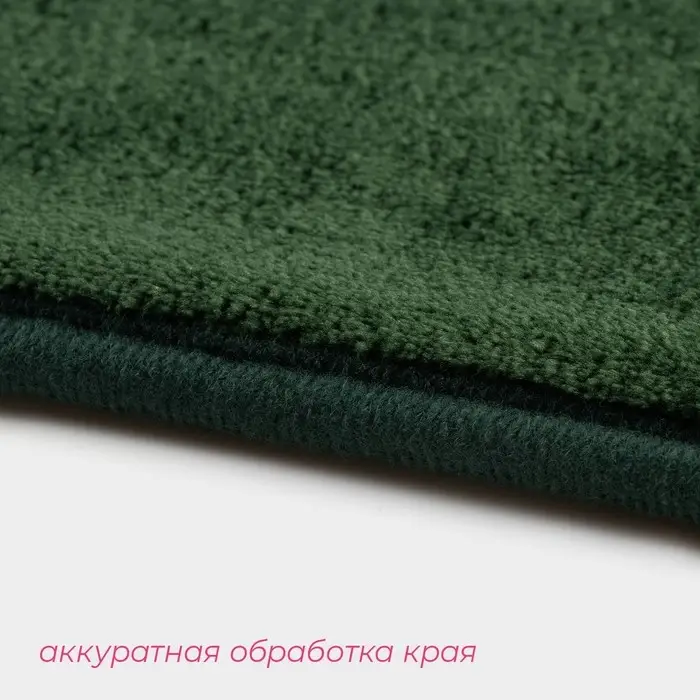 Коврики для ванной и туалета Доляна &laquo;Тропики&raquo;, 2 шт.: 40&times;50 см, 50&times;80 см, цвет зелёный