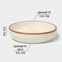 Набор для ванной SAVANNA &laquo;Классик&raquo;, 3 предмета, дозатор для мыла, стакан, мыльница