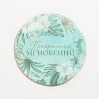 Ваза для цветов декоративная &laquo;Прекрасных мгновений&raquo; с подставкой, 8&times;7&times;6 см