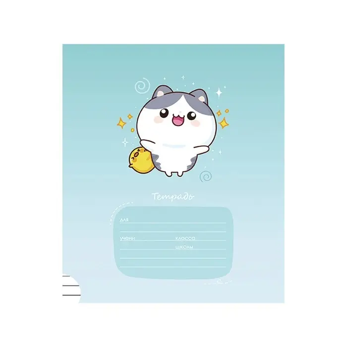 Тетрадь 12 листов в линию Calligrata &laquo;Цыпа и Кот&raquo;, обложка мелованная бумага, ВД-лак, блок офсет, белизна 95%, МИКС