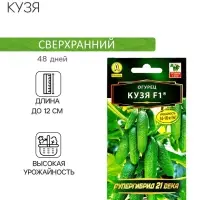 Семена огурца "Кузя", F1, 10 шт.