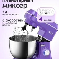 Планетарный миксер кухонный электрический КТ-4432 - 1400 Вт Планетарный миксер кухонный электрический КТ-4432 - 1400 Вт