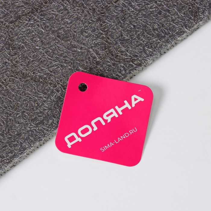 Коврик придверный грязезащитный Доляна «Гамма», вырезной, 50×80 см, цвет серый Коврик придверный грязезащитный Доляна «Гамма», вырезной, 50×80 см, цвет серый