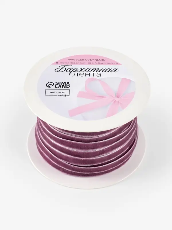Лента бархатная, 6 мм, 18&plusmn;1 м, сиреневая №199