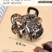 Крабик для волос &laquo;Оливия&raquo;, сердца, 2.5 см, чёрный