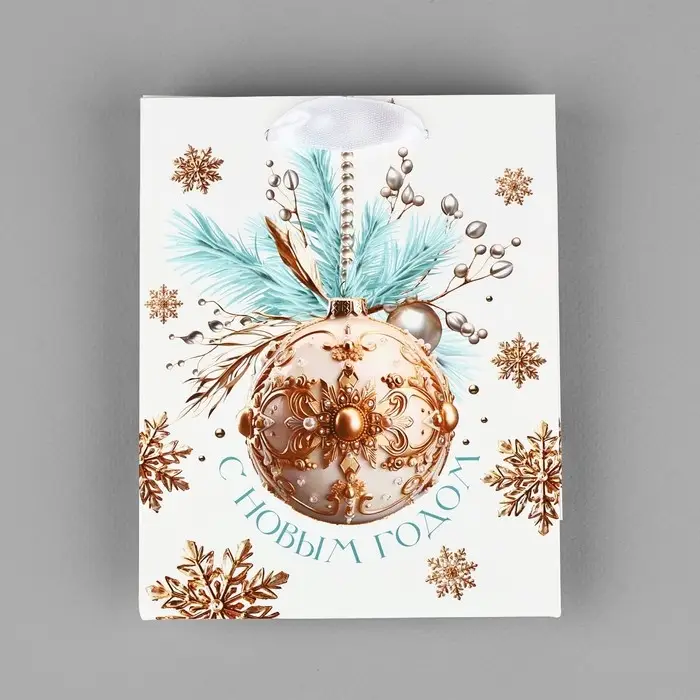 Пакет подарочный новогодний ламинированный «С Новым годом», S 12 х 15 х 5.5 см Пакет подарочный новогодний ламинированный «С Новым годом», S 12 х 15 х 5.5 см