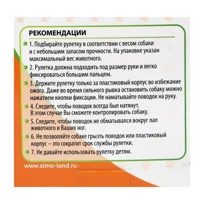 Рулетка &laquo;Цветы&raquo;, 3 м, до 10 кг, голубая