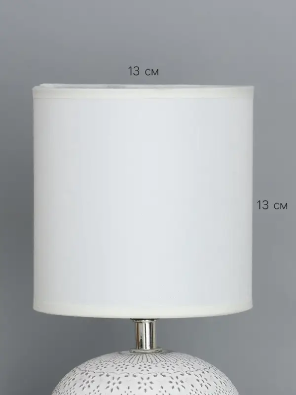Лампа настольная RISALUX &laquo;Прованс&raquo;, E14, 40 Вт, белая, 13&times;13&times;23.5 см