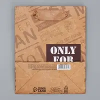 Пакет подарочный крафтовый, упаковка, &laquo;Only for real man&raquo;, S 12&times;15&times;5.5 см