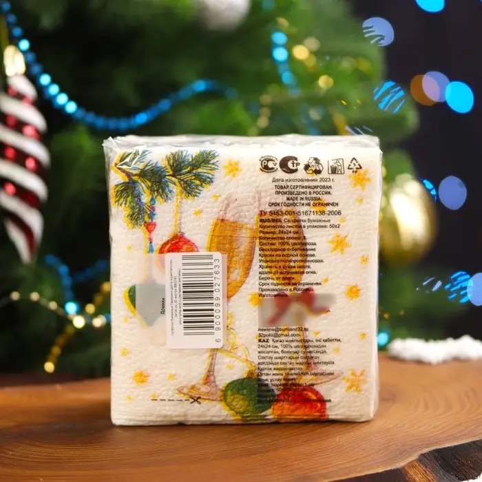 Салфетки новогодние бумажные Гармония цвета «Шампанское» 1 слой, 24х24 см, 50 шт