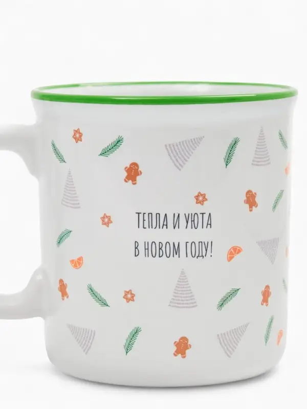 Кружка чайная новогодняя &laquo;Тепла и уюта&raquo;, 340 мл