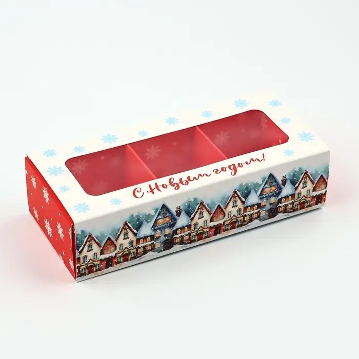 Коробка под 3 конфеты с ячейками «Новогодние истории», 13.3 х 3.3 х 5.8 см
