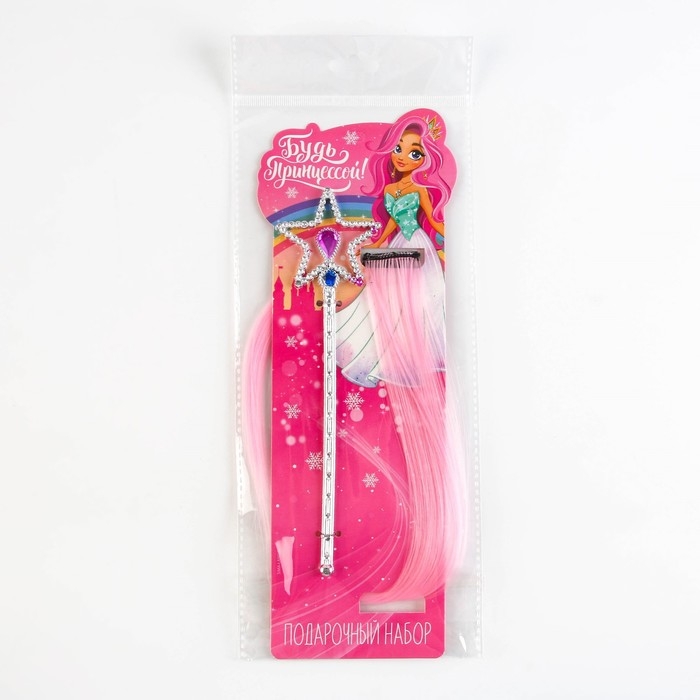 Волшебная палочка и цветная прядь для волос новогодние «Будь принцессой» на Новый год, набор Волшебная палочка и цветная прядь для волос новогодние «Будь принцессой» на Новый год, набор