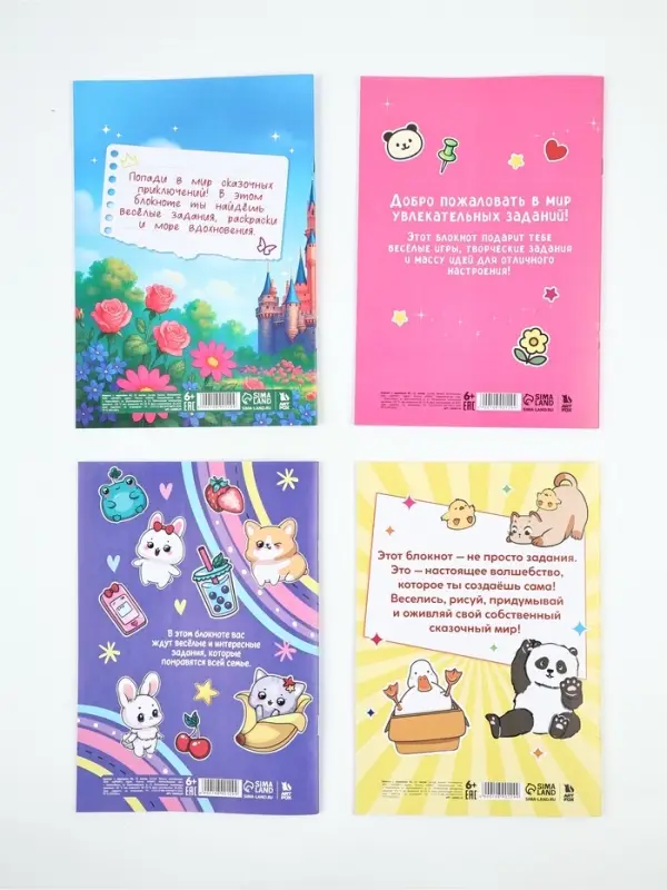 Блокнот с заданиями А5, 12 л Блокнот с заданиями А5, 12 л "С 8 марта" МИКС