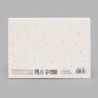Коробка подарочная новогодняя складная &laquo;С Новым годом&raquo;, 16.5&times;12&times;5 см