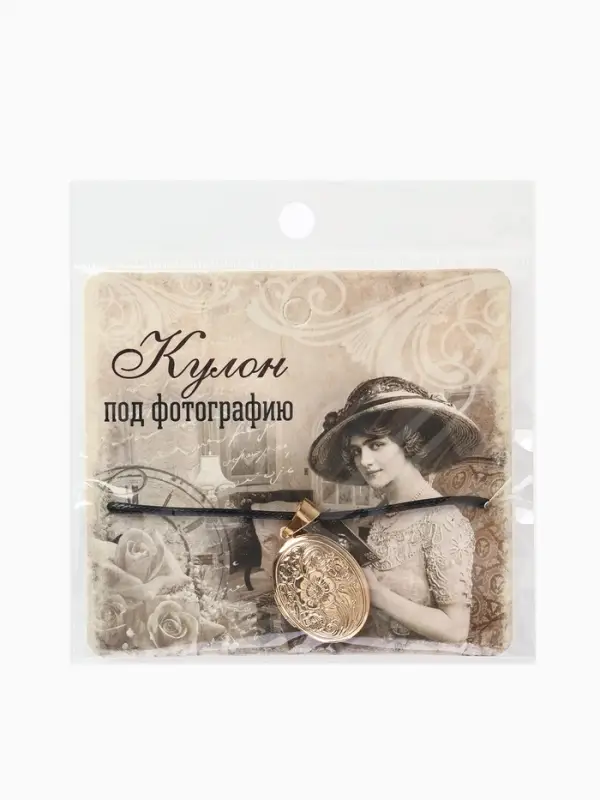 Кулон для фото на шнурке &laquo;Овал с цветами&raquo;, цвет золото на чёрном шнурке, 45 см