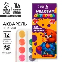 Акварельные краски, 12 цветов в картонной коробке, без кисти