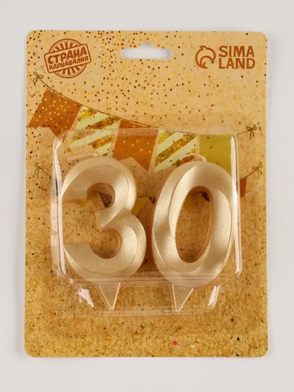 Свеча в торт юбилейная &laquo;Грань&raquo; (набор 2 в 1), цифра 30, золотой металлик, 6.5 см