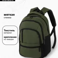 Рюкзак повседневный, водонепроницаемое дно, для ручной клади, 26&times;14&times;39 см, зелёный