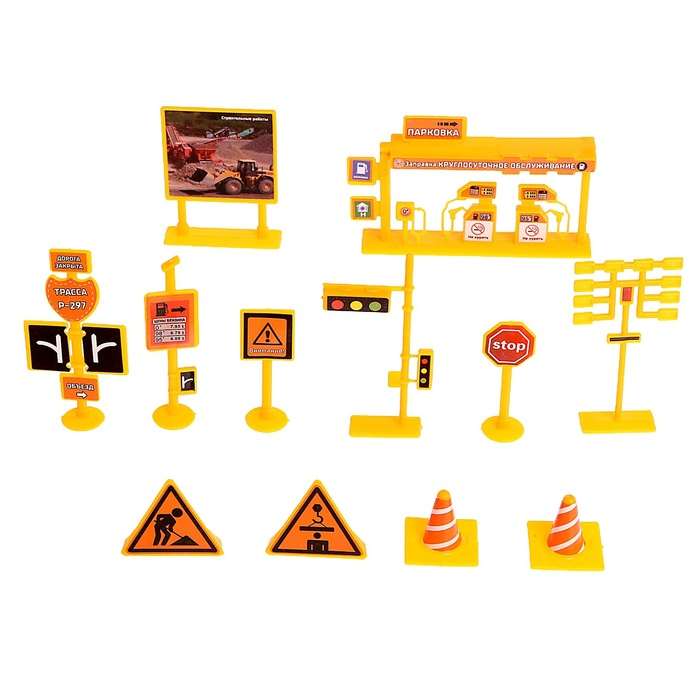 Парковка «Стройплощадка», с 2 металлическими машинами Парковка «Стройплощадка», с 2 металлическими машинами