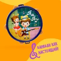 Барабан детский &laquo;Малышок&raquo;, цвета МИКС