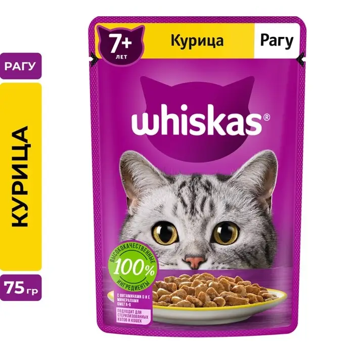 Влажный корм Whiskas для кошек 7+ рагу с курицей, 75 г Влажный корм Whiskas для кошек 7+ рагу с курицей, 75 г