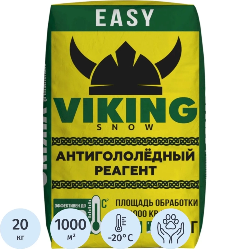 Реагент противогололёдный VIKING SNOW&nbsp;EASY 20 кг до -20С