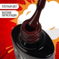 Гель лак для ногтей «RED BOOM», 3-х фазный, 8 мл, LED/UV, цвет (72)