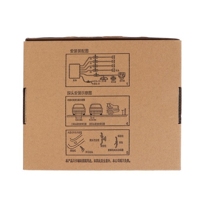 Парковочная система, 4 датчика, LED-экран, 12 В, датчик серый Парковочная система, 4 датчика, LED-экран, 12 В, датчик серый