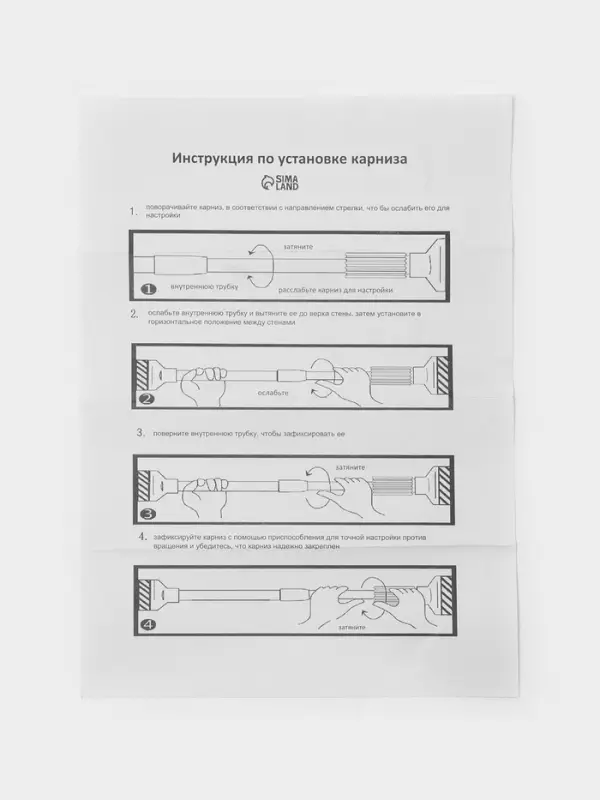 Карниз для ванной Доляна, телескопический, d=3.5 см, 90-160 см, усиленный, серый