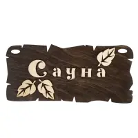 Табличка для бани и сауны &laquo;Сауна&raquo;, 25&times;17 см, деревянная