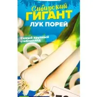 Семена Лук порей &laquo;Сибирский Гигант&raquo;, 0.5 г, &laquo;Семена Алтая&raquo;