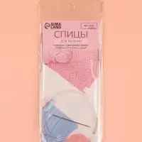 Спицы круговые, для вязания, с пластиковой леской, d=1.5 мм, 14/80 см, с иглой