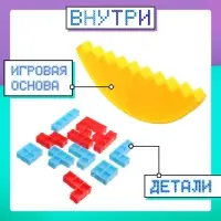 Настольная игра &laquo;Мини-тетрис&raquo;, 2 игрока, 5+