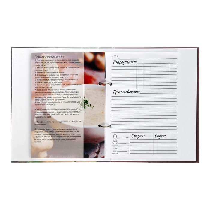 Книга для записи кулинарных рецептов А5, 80 листов на кольцах "Сладкоежка", твёрдая обложка, цветные разделители, блок офсет