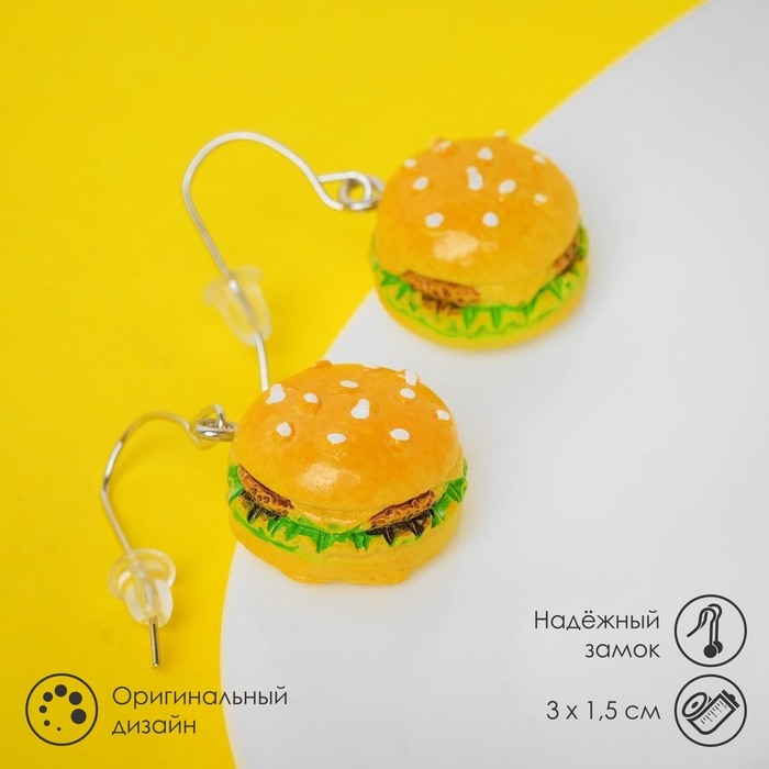 Серьги пластик «Вкусности» бургер, цвет жёлто-зелёный Серьги пластик «Вкусности» бургер, цвет жёлто-зелёный