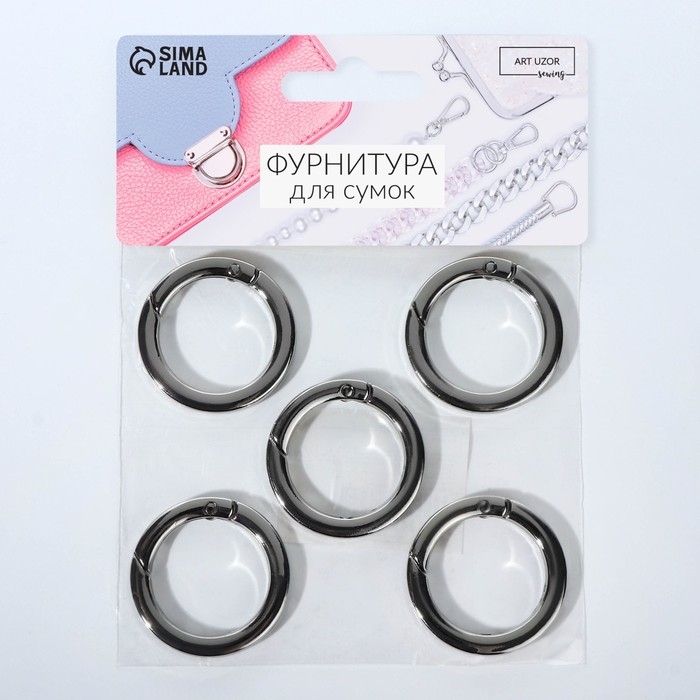 Кольцо-карабин плоский, d = 25/34 мм, толщина - 4,5 мм, 5 шт, цвет серебряный Кольцо-карабин плоский, d = 25/34 мм, толщина - 4,5 мм, 5 шт, цвет серебряный