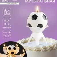 Свеча для торта музыкальная &laquo;Мяч&raquo;, бело-чёрная