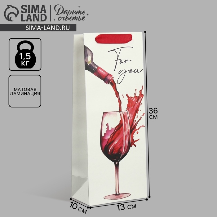 Пакет подарочный под бутылку, упаковка, For you, 35 х 13 х 10 см Пакет подарочный под бутылку, упаковка, For you, 35 х 13 х 10 см