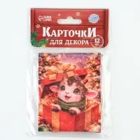 Карточки для декора &laquo;Милый Барашек&raquo;, 12 шт.