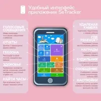 Детские смарт-часы Windigo AM-15, 1.44", 128&times;128, SIM, 2G, LBS, камера 0.08 Мп, розовые