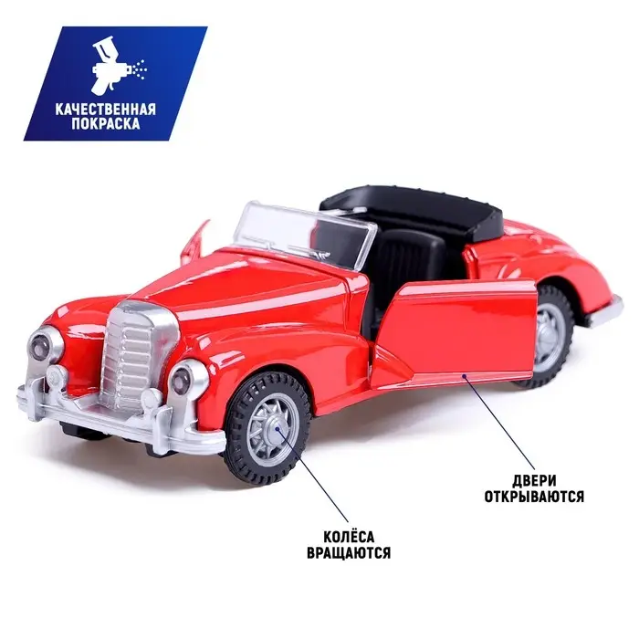 Машинка металлическая &laquo;Ретро&raquo;, 1:32, инерционная, открываются двери, цвет красный