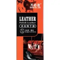 Крем для обновления кожи в тубе, бесцветный, 78 мл